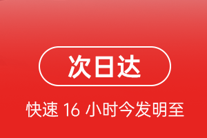 兴凯湖机场空运航空货运 航空货运